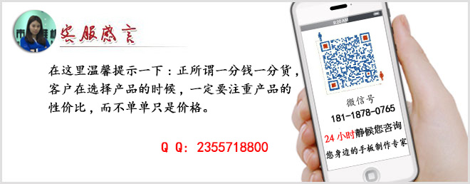手板廠(chǎng)客服感言